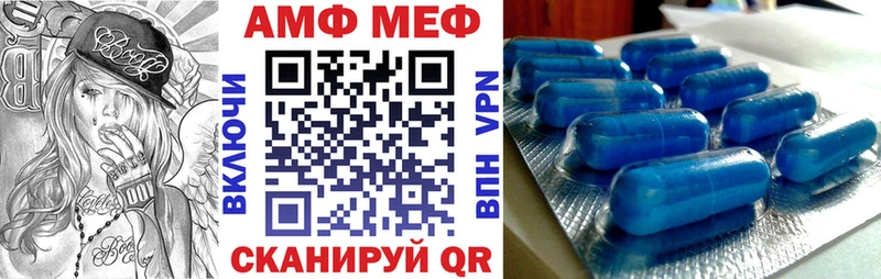 Купить Нариманов АМФ Premium