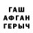 ГАШ Изолятор Andrew Lomov