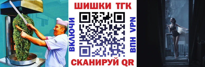 Купить  Нариманов  Еда ТГК конопля 