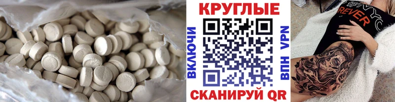 Купить  Нариманов  ЭКСТАЗИ Дубай 