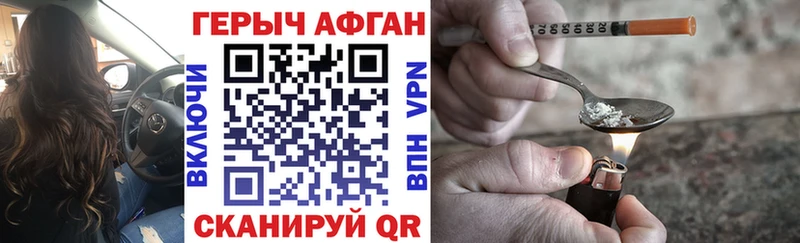 Купить где  Нариманов  ГЕРОИН белый 