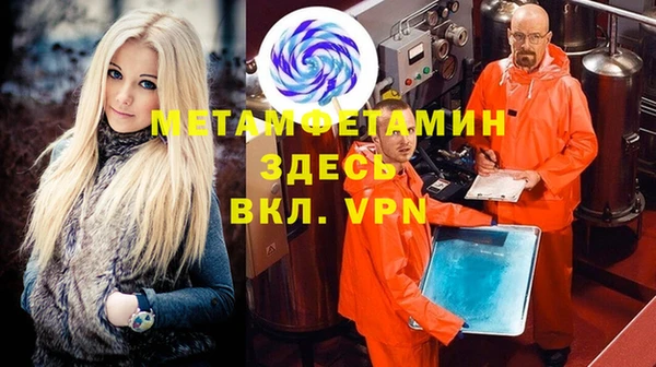 амф Инта
