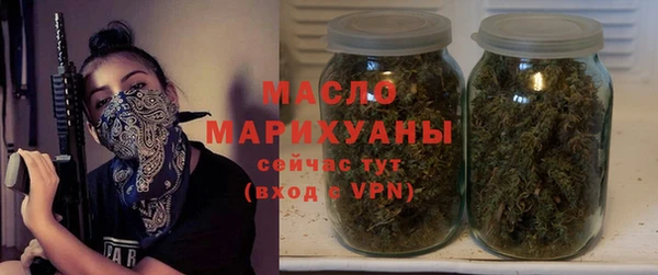 первитин Иннополис