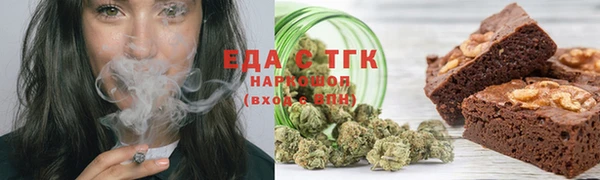 первитин Иннополис