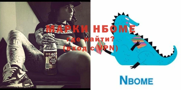 амф Инта