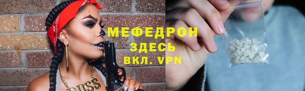 первитин Иннополис