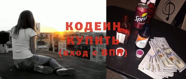 первитин Иннополис