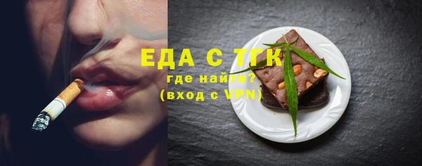амф Инта