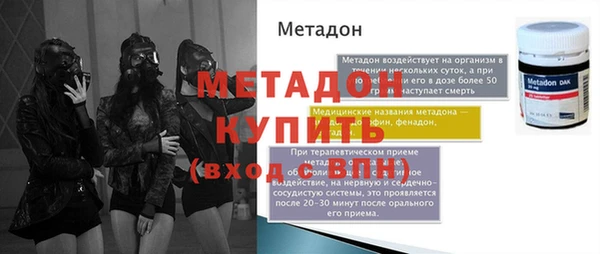первитин Иннополис