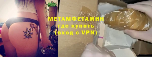 первитин Иннополис