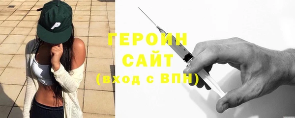 амф Инта