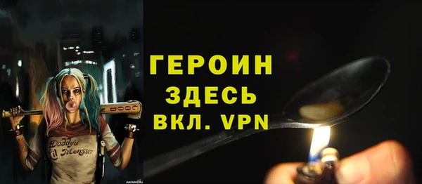 амф Инта