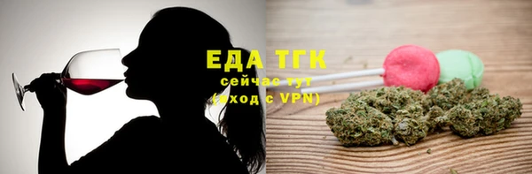 амф Инта