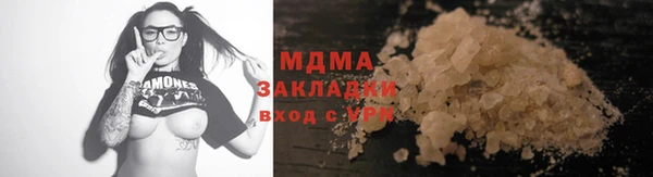 амф Инта