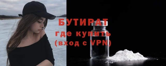 амф Инта