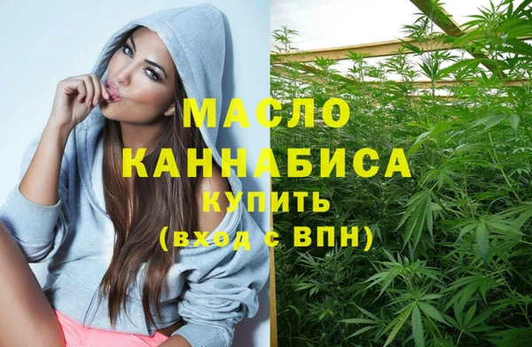 первитин Иннополис