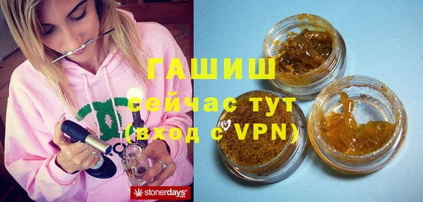 амф Инта