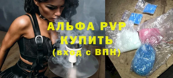 первитин Иннополис