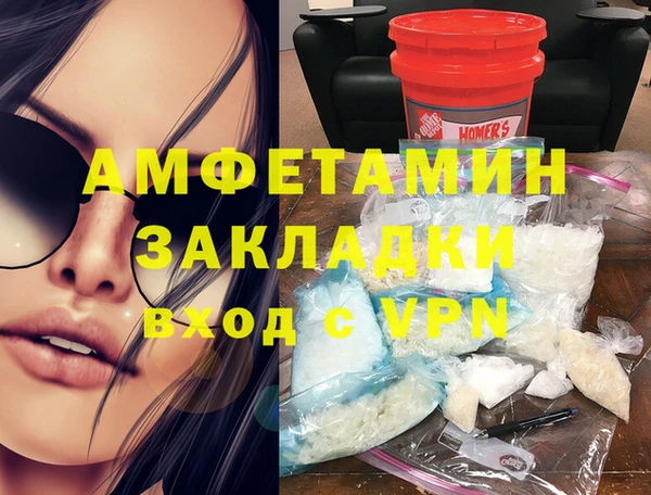 первитин Иннополис