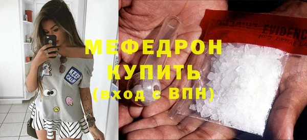 первитин Иннополис