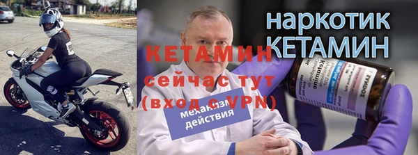 первитин Иннополис