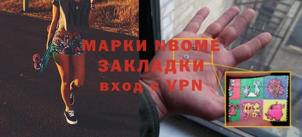 a pvp Инсар