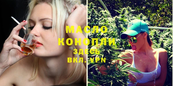 амф Инта