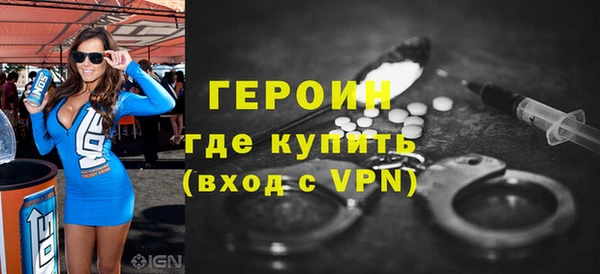 амф Инта
