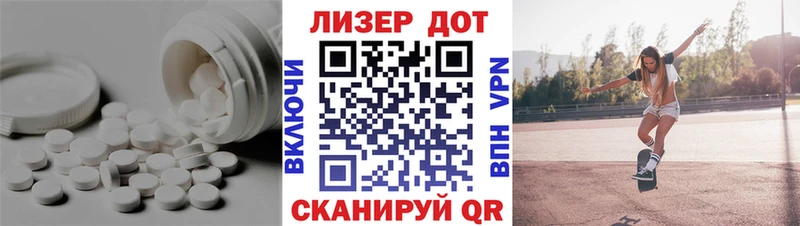 Купить закладки  Нариманов  ЛСД экстази кислота 
