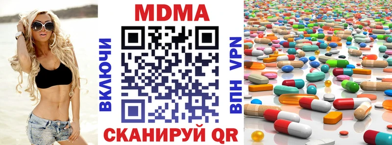 Купить закладки  Нариманов  MDMA кристаллы 