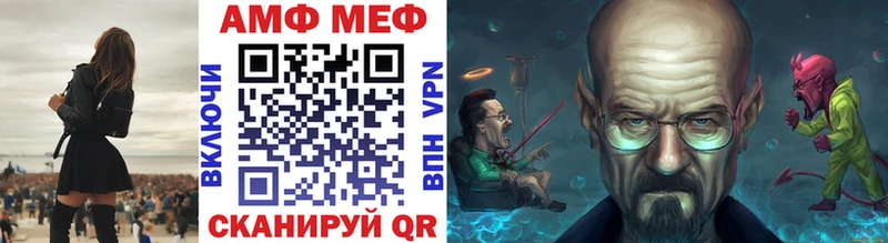 Купить закладки  Нариманов  Первитин мет 