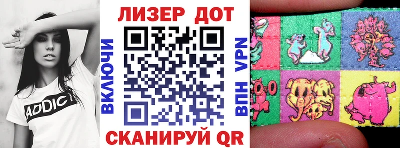 Купить где  Нариманов  Наркотические марки 1,5мг 