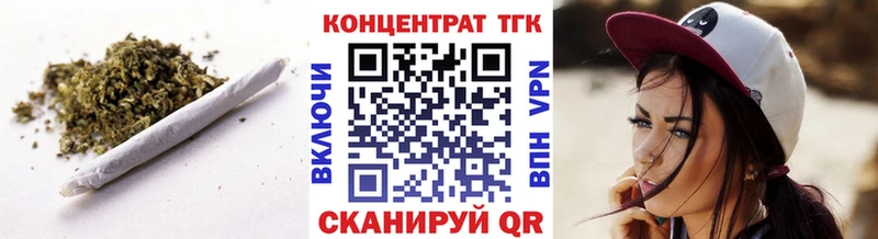 Купить  Нариманов  Дистиллят ТГК THC oil 
